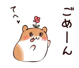 Very soft hamster3 sticker #15573862