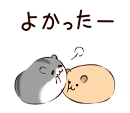 Very soft hamster3 sticker #15573863