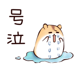 Very soft hamster3 sticker #15573867