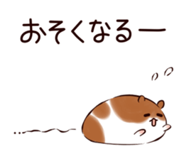 Very soft hamster3 sticker #15573873