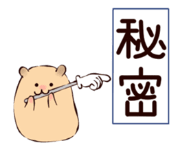 Very soft hamster3 sticker #15573875