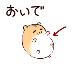 Very soft hamster3 sticker #15573877