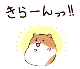 Very soft hamster3 sticker #15573879