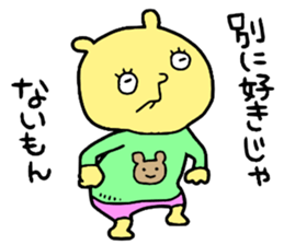 Yellowman!! sticker #15573994