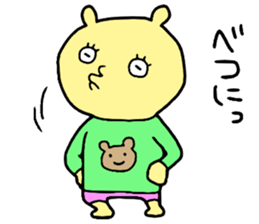 Yellowman!! sticker #15573995