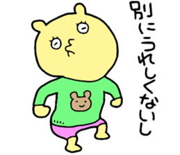 Yellowman!! sticker #15573996