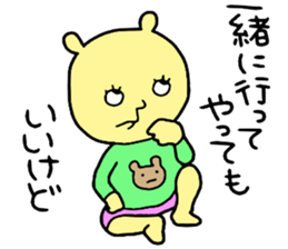 Yellowman!! sticker #15573999