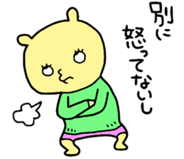 Yellowman!! sticker #15574000