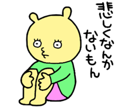 Yellowman!! sticker #15574002