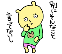 Yellowman!! sticker #15574006