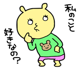 Yellowman!! sticker #15574007