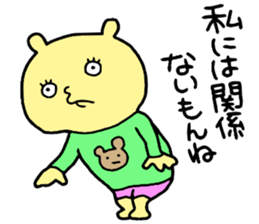 Yellowman!! sticker #15574008