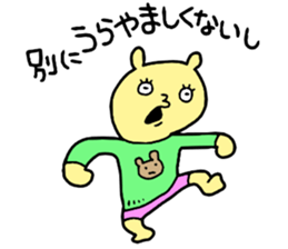 Yellowman!! sticker #15574010