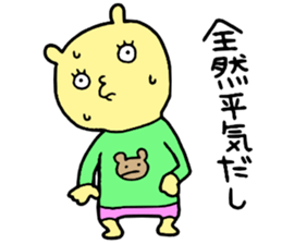 Yellowman!! sticker #15574014