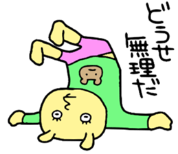 Yellowman!! sticker #15574020