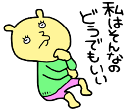 Yellowman!! sticker #15574021