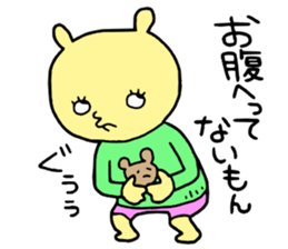 Yellowman!! sticker #15574022