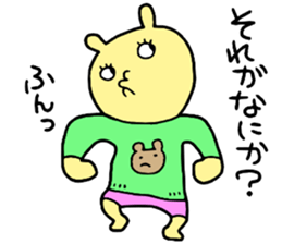 Yellowman!! sticker #15574024