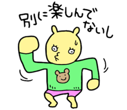 Yellowman!! sticker #15574027