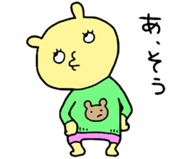 Yellowman!! sticker #15574028