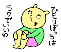 Yellowman!! sticker #15574030