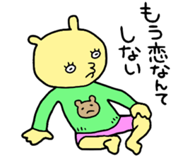 Yellowman!! sticker #15574031