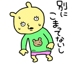 Yellowman!! sticker #15574032