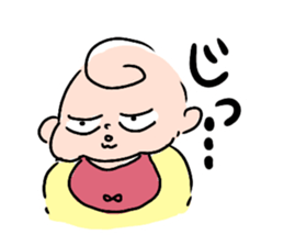 akanbo