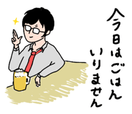akanbofamily sticker #15574069