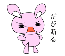 Usancyo sticker #15574167