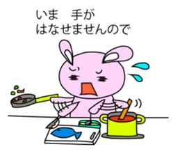 Usancyo sticker #15574171