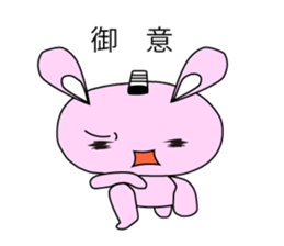 Usancyo sticker #15574172