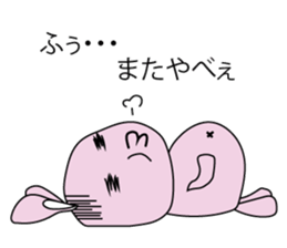 Usancyo sticker #15574174