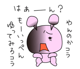 Usancyo sticker #15574180