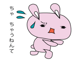 Usancyo sticker #15574182