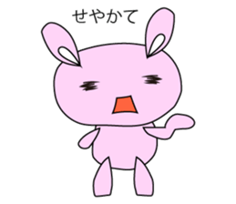 Usancyo sticker #15574184