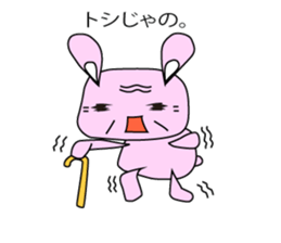 Usancyo sticker #15574189