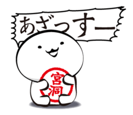 This is Miyahora sticker #15574290