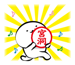 This is Miyahora sticker #15574292