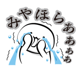 This is Miyahora sticker #15574304