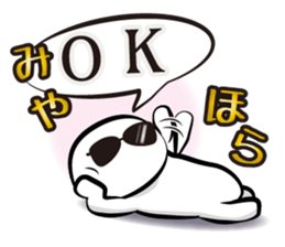 This is Miyahora sticker #15574306