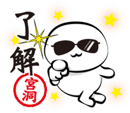 This is Miyahora sticker #15574308