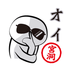 This is Miyahora sticker #15574310