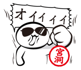 This is Miyahora sticker #15574311