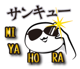 This is Miyahora sticker #15574314