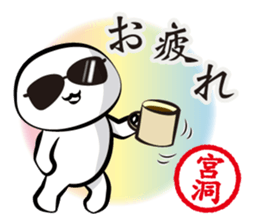 This is Miyahora sticker #15574315