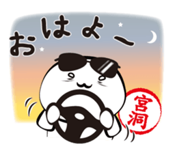 This is Miyahora sticker #15574317