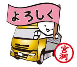 This is Miyahora sticker #15574318