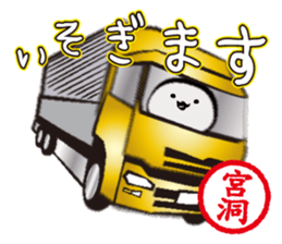 This is Miyahora sticker #15574319