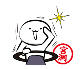 This is Miyahora sticker #15574323